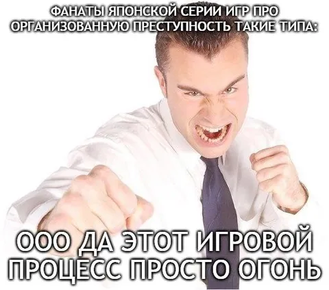 Фанаты японских криминальных игр