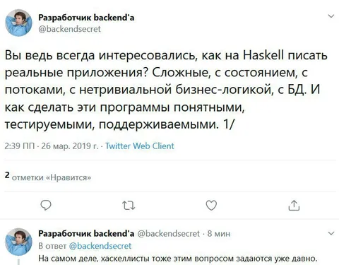 Как сделать программы на Haskell понятными