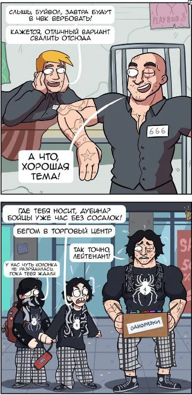 Отличный вариант свалить отсюда