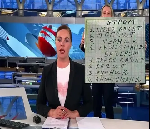 Утром пресс качат, вечером пресс качат