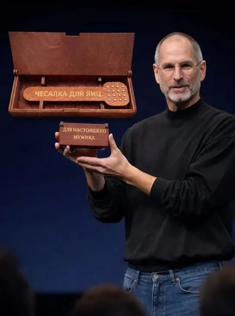 Чесалка для яиц от Apple