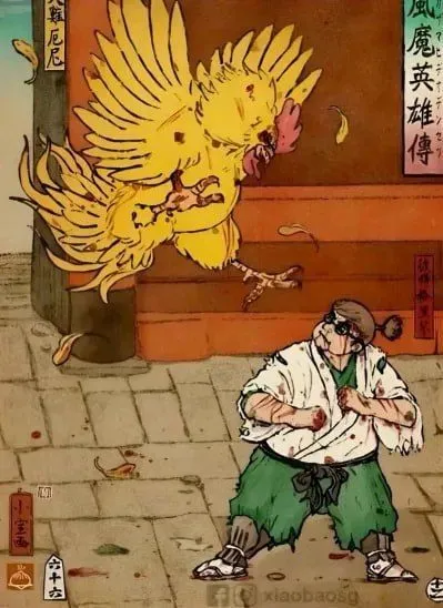 公鸡打败武林高手