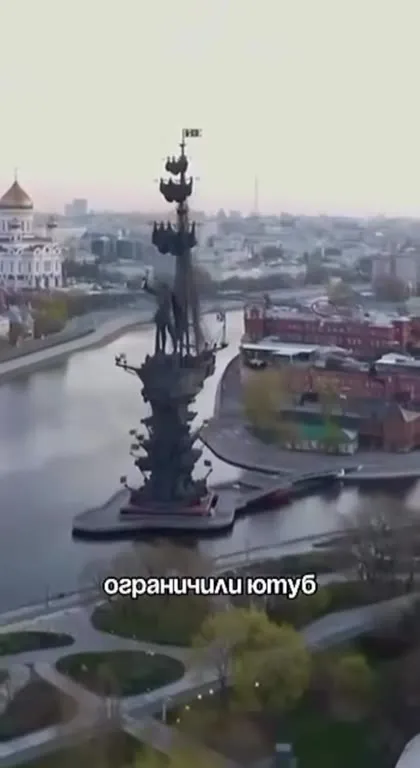 Москва 2030: не бойтесь
