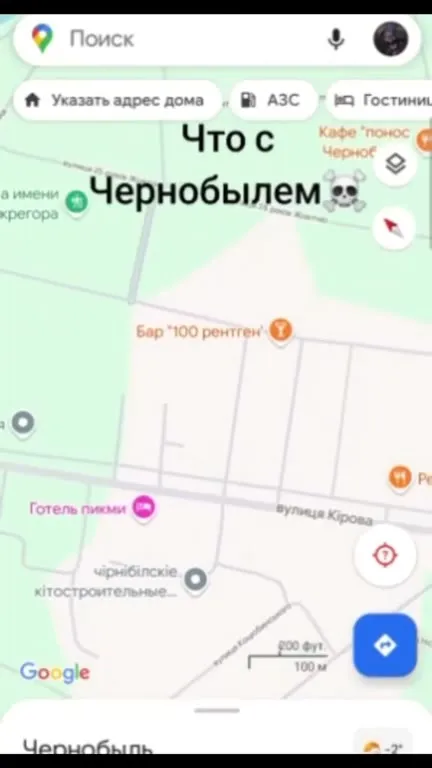 Что с Чернобылем на карте