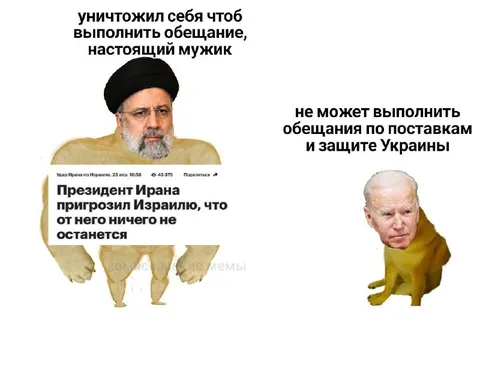 Обещание настоящего мужика