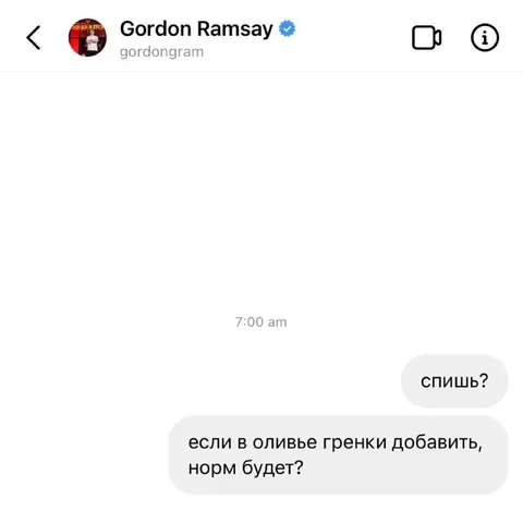 Гренки в оливье