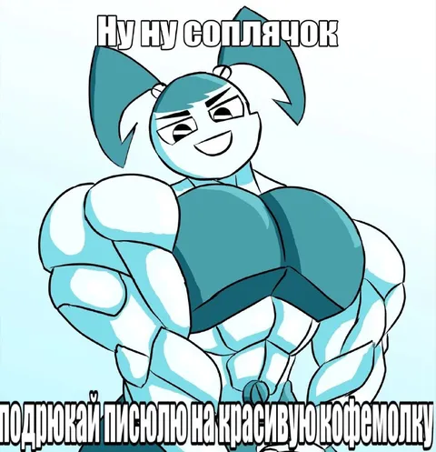 Ну ну соплячок с кофемолкой
