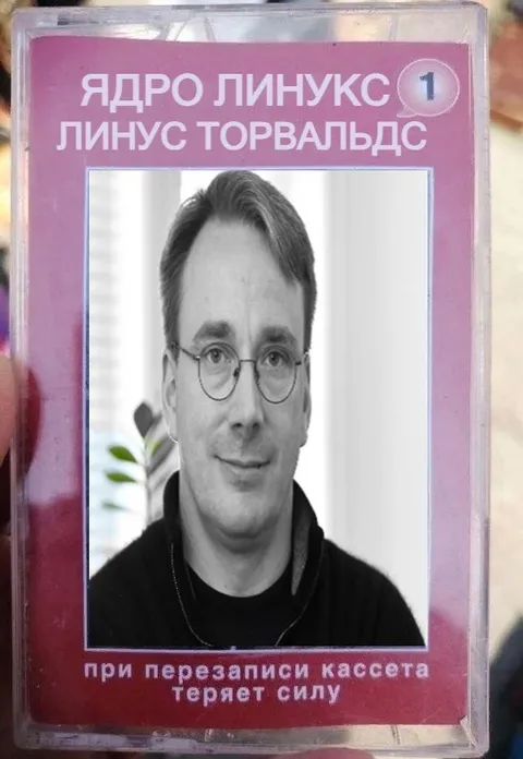 Ядро Linux на кассете