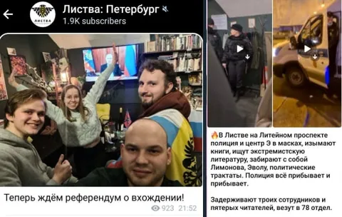 Ждём референдум о вхождении