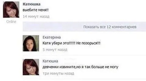 Админ напился и пишет комментарии