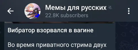 Вибратор взорвался в вагине