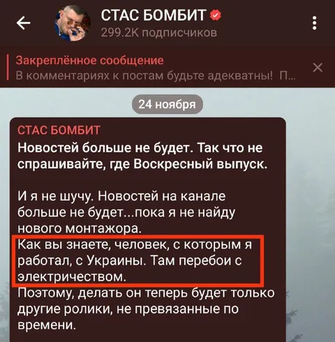 Новостей больше не будет