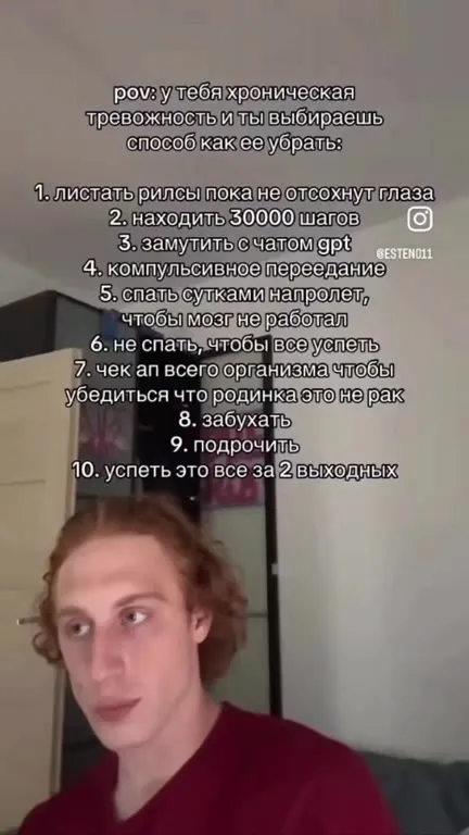 Как убрать хроническую тревожность
