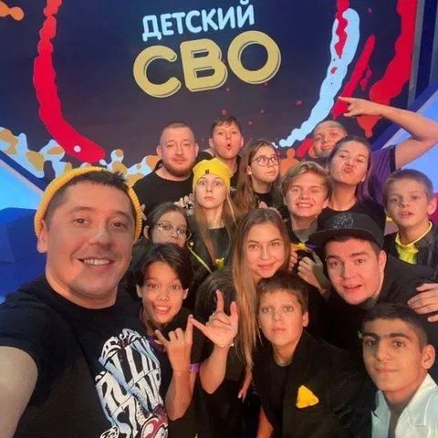 Детский СВО на общем фото