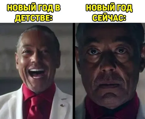 Новый год в детстве и сейчас