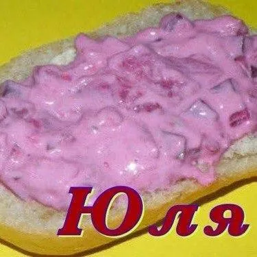 Юля на бутерброде