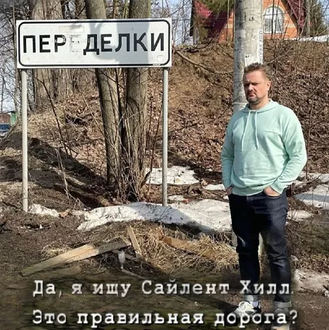 Ищу Сайлент Хилл