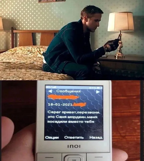 Посадили вместо тебя