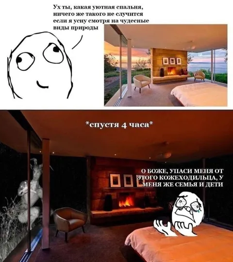 Уютная спальня ночью