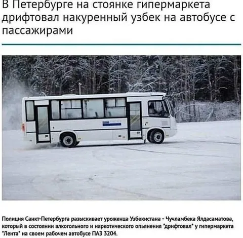 Накуренный узбек дрифтует на автобусе
