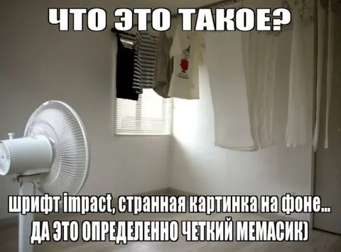 Странная картинка на фоне
