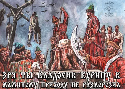 Курица к маминому приходу