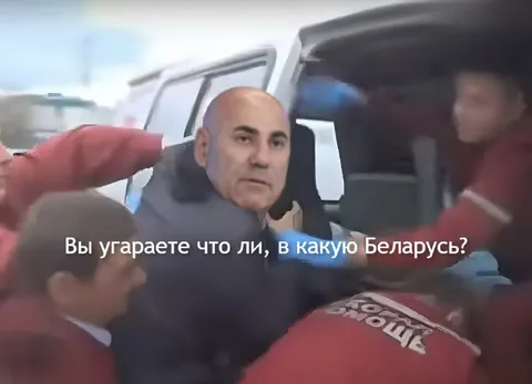 В какую Беларусь?