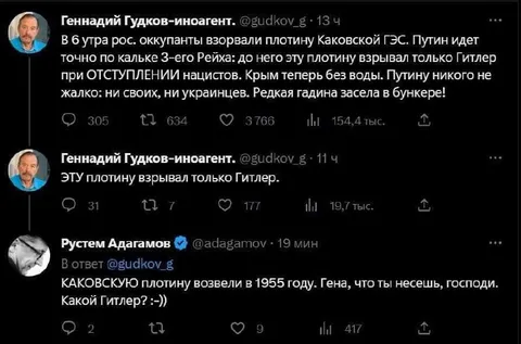 Каковскую плотину взрывал Гитлер