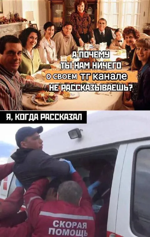 Рассказал про свой телеграм-канал