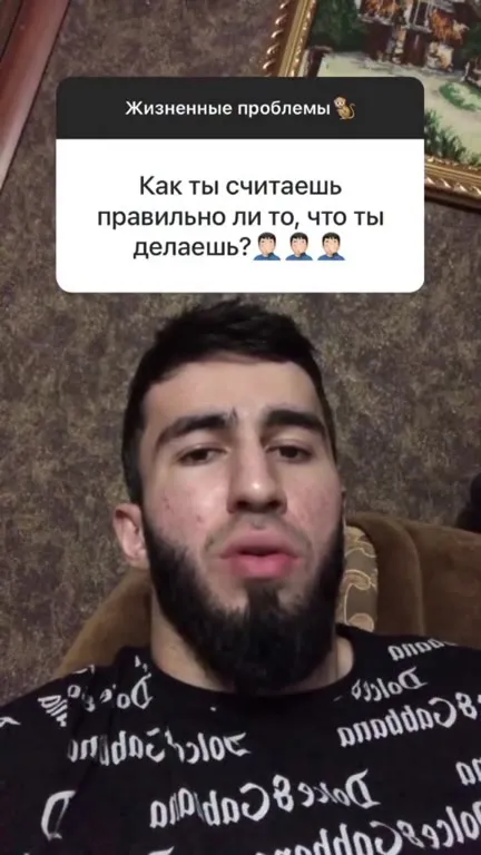 Как ты считаешь, правильно ли