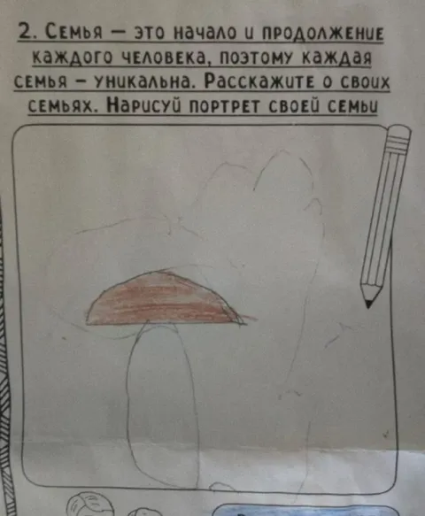 Портрет семьи-грибов