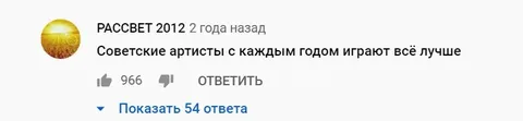 Советские артисты с каждым годом