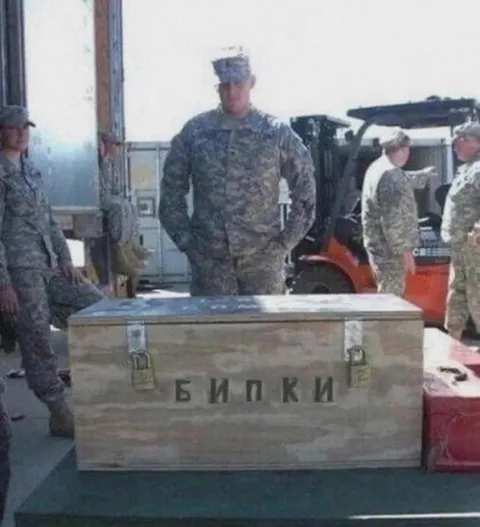 Ящик с надписью «БИПКИ»