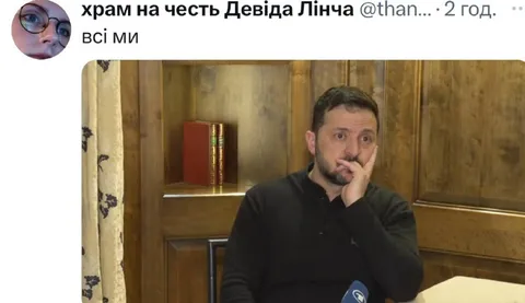 Всі ми в цей момент