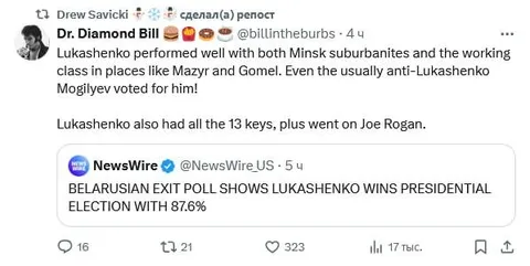 Lukashenko Has All the Keys