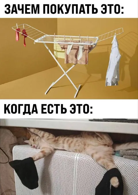 Зачем покупать сушилку для белья