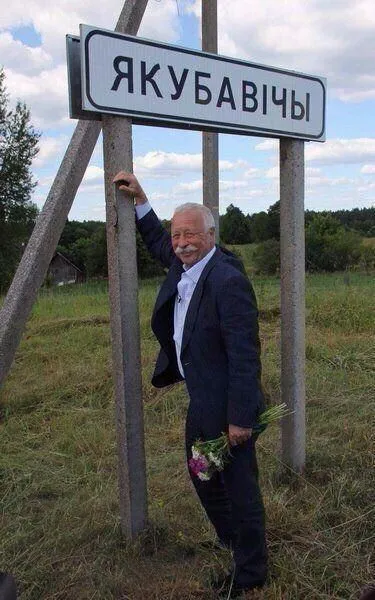Якубавічы сустракаюць Якубовіча