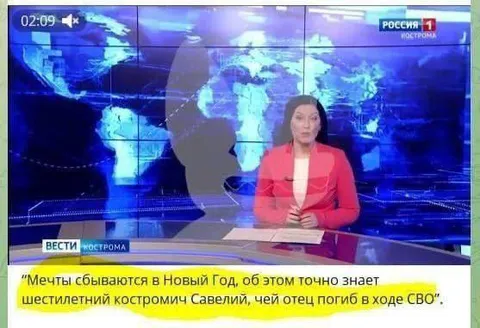 Мечты сбываются в Новый год
