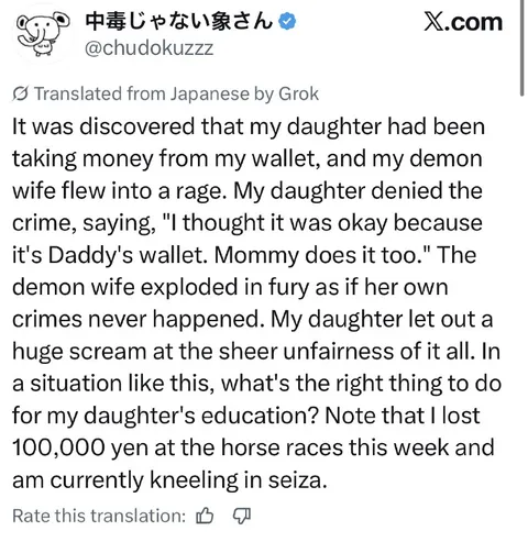 Demon Wife Caught Stealing