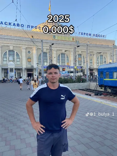 Нулевой заработок в 2025 году