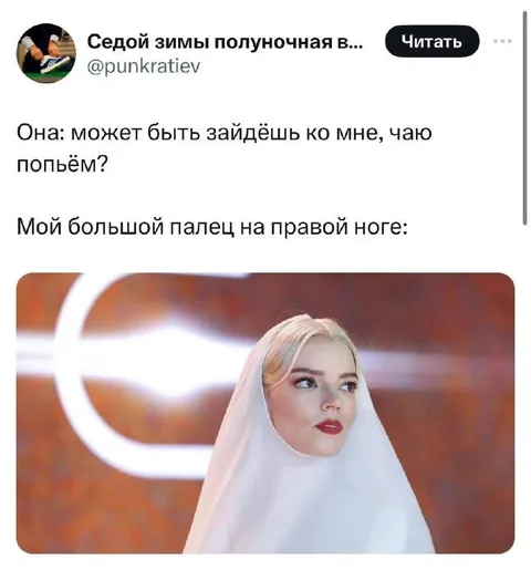 Большой палец на правой ноге