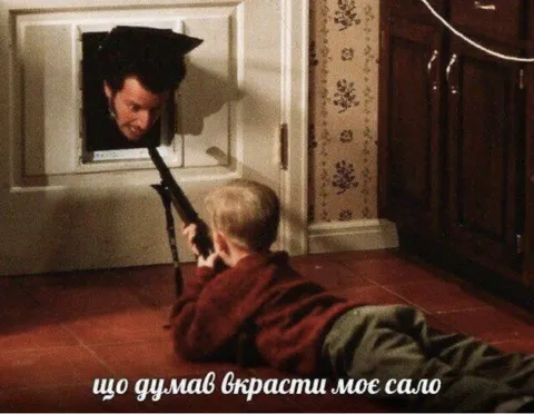Думав вкрасти моє сало