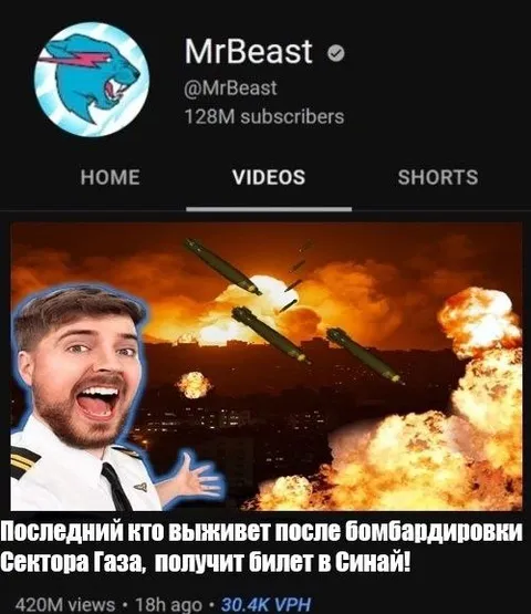 Последний выживший после бомбардировки