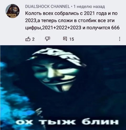 Сложение цифр до 666