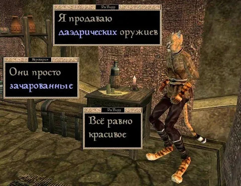 Зачарованные даэдрические оружия