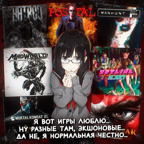 Я вот игры люблю разные
