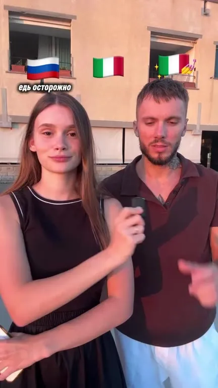 Забыли лимоны, Тереза