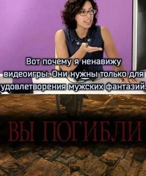 Вот почему я ненавижу видеоигры