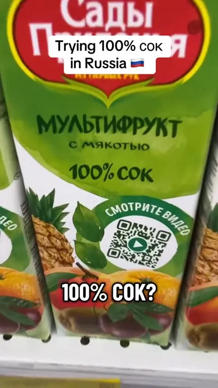Trying 100% Juice in Russia