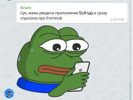 Мама спросила про PornHub